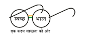 swachhbharat